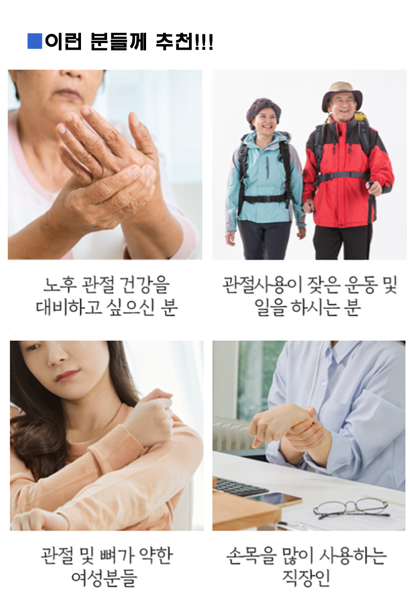 호관원 프리미엄 골드 이런 분들께 추천합니다